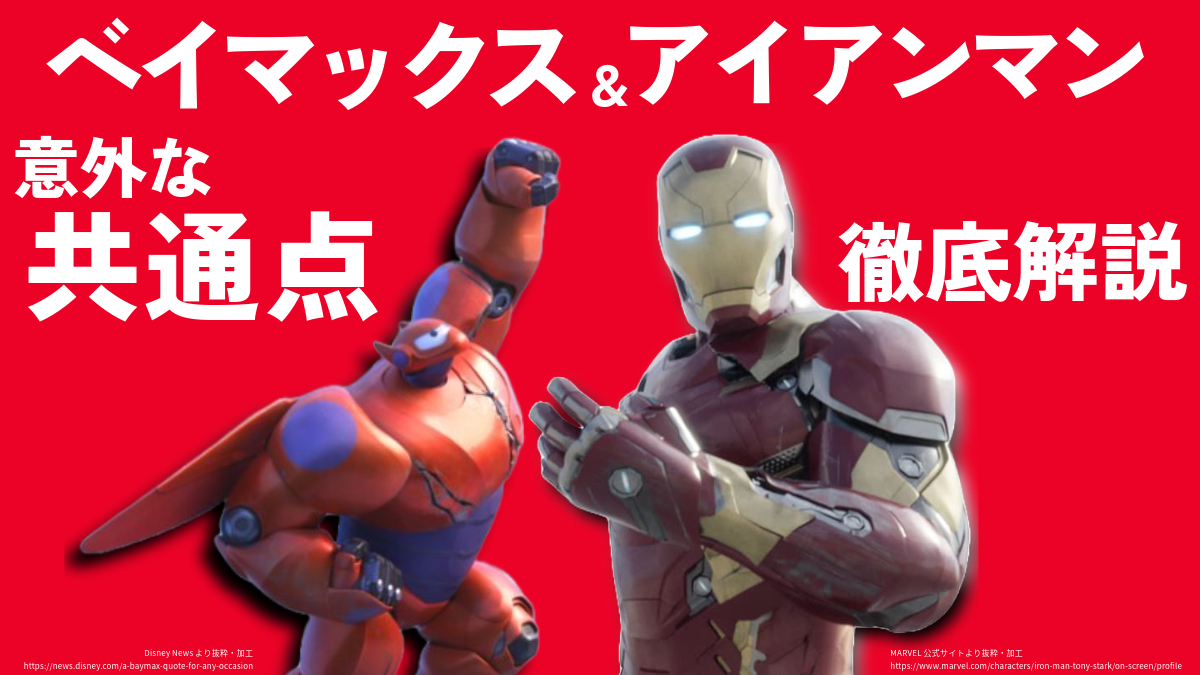 MARVEL きめ細かい マーベル・MCUシリーズ【Blu-ray】13点セット